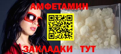 прущие грибы Лесосибирск