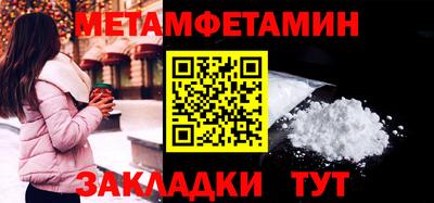 мяу мяу мука Ливны