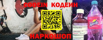 прущие грибы Лесосибирск