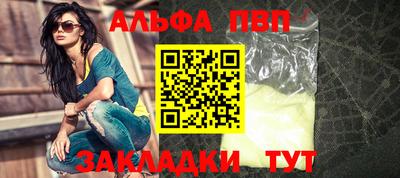 мяу мяу мука Ливны