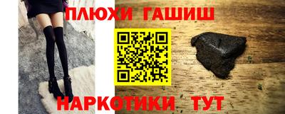 прущие грибы Лесосибирск