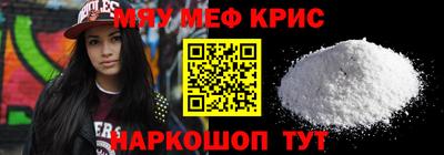 прущие грибы Лесосибирск