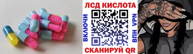 ЛСД экстази ecstasy  kraken ONION  Новокузнецк  цены  