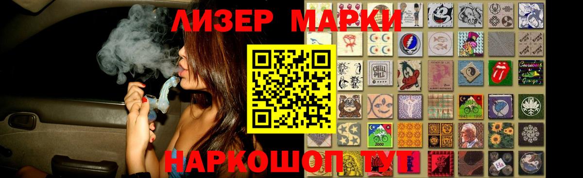 ЛСД экстази кислота  Вход с VPN  Новокузнецк  ЛСД экстази кислота 
