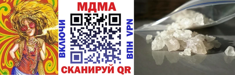 МДМА Molly  Новокузнецк 