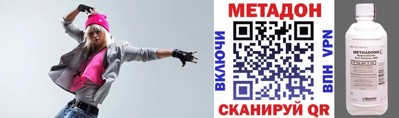 МЕТАДОН белоснежный  Новокузнецк 
