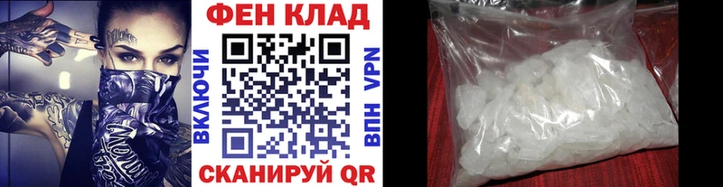 МЕТАМФЕТАМИН винт  купить наркотики цена  Новокузнецк 