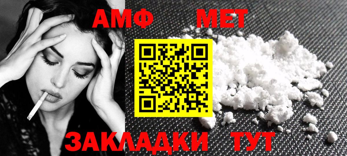 Первитин винт Новокузнецк