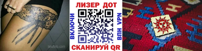Марки N-bome 1,8мг  Новокузнецк 
