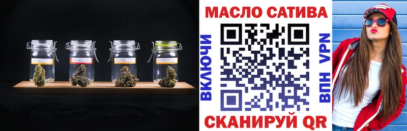 Дистиллят ТГК THC oil  hydra зеркало  Новокузнецк 