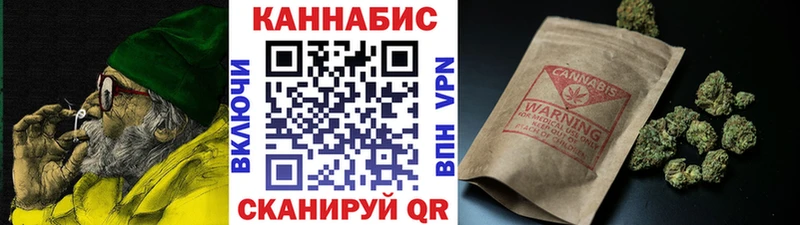 МАРИХУАНА план  darknet состав  Новокузнецк 