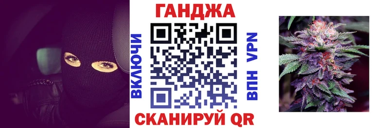 Каннабис Amnesia Новокузнецк